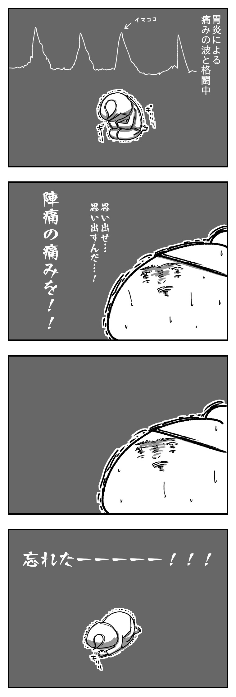 人生最大の痛みも3年は覚えておけない 抱っこだ立つんだ揺れるんだ Powered By ライブドアブログ 人生最大の痛みも3年は覚えておけない 抱っこだ立つんだ揺れるんだ Powered By ライブドアブログ