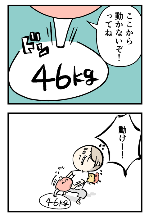 イラスト31
