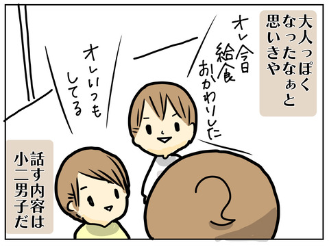 79ABD882-9945-47D7-9B59-2EA89F5280F2