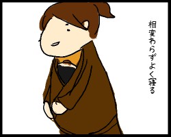 寝顔4
