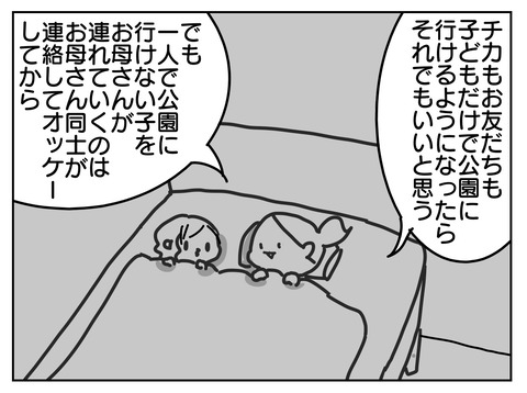 FE9C172B-3003-4979-900B-E028C6110CE6