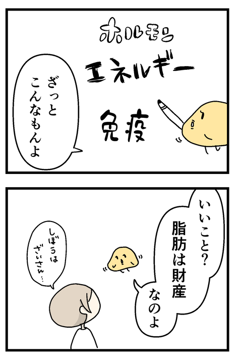 イラスト21