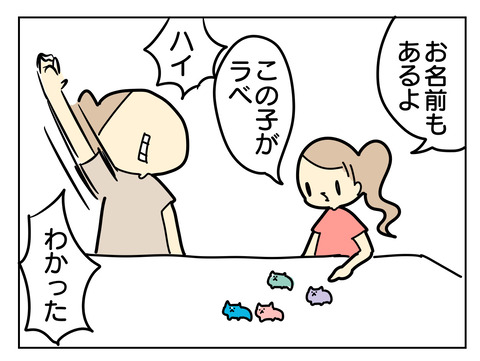 E51F94B4-5756-4253-8CEB-5F1DF0CD18AE