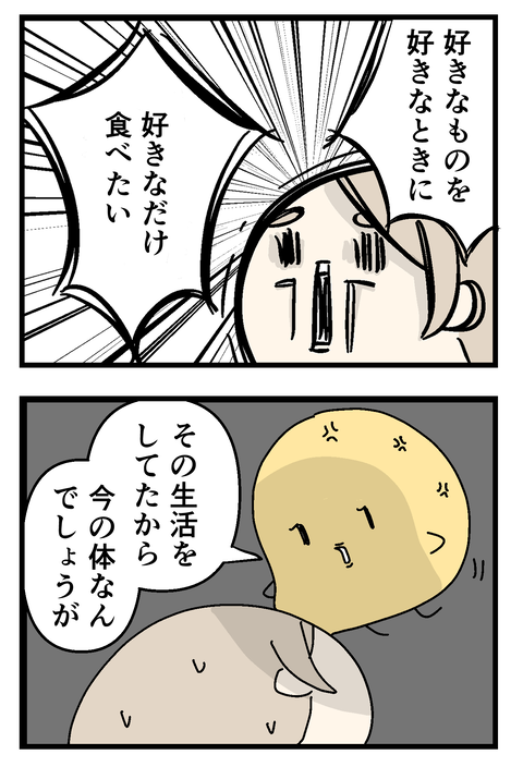 イラスト31