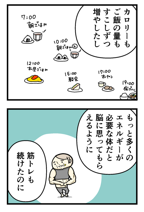 イラスト31