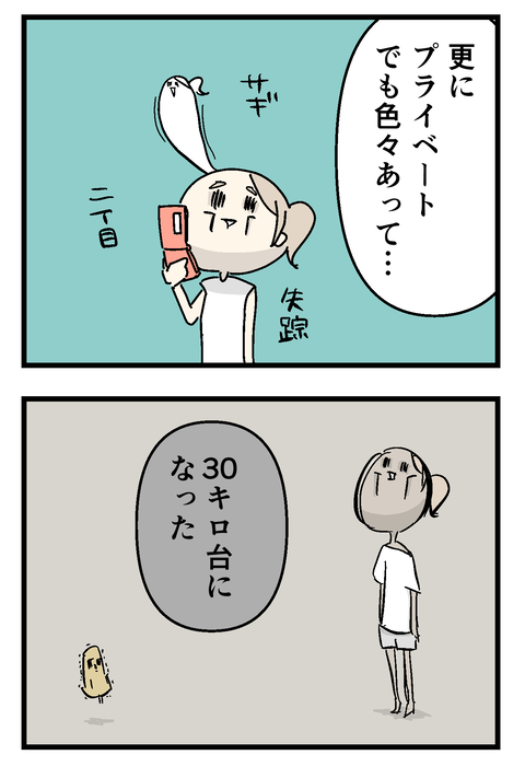 イラスト29