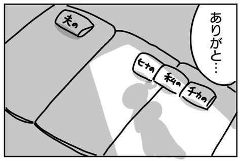 06F4D824-D4BE-4437-B0BB-C9C0009AEB3B