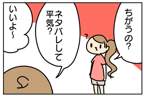 DA1496D1-D908-4F33-88CC-E38D2A5CD1E4