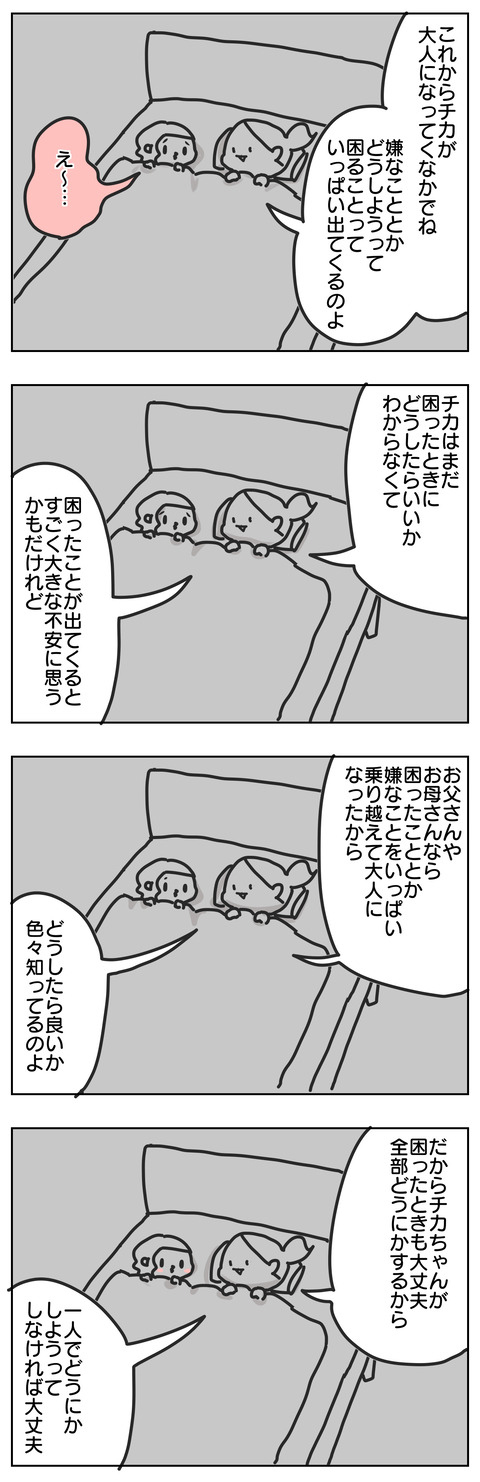 6AF9802F-77DE-4962-9DFE-68C29278DC05