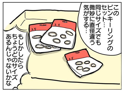 4325559C-BCCE-40D3-A443-D8BB7C76EEFE