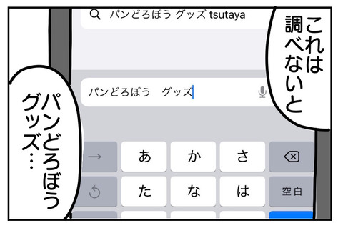 EDBD59EB-2648-4395-BEF0-AA3C89C07440