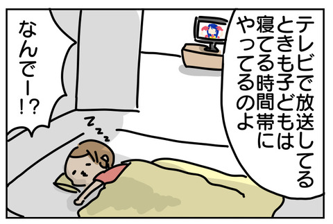 04F1B10F-4BB4-447C-A605-ED45E83EE1A3