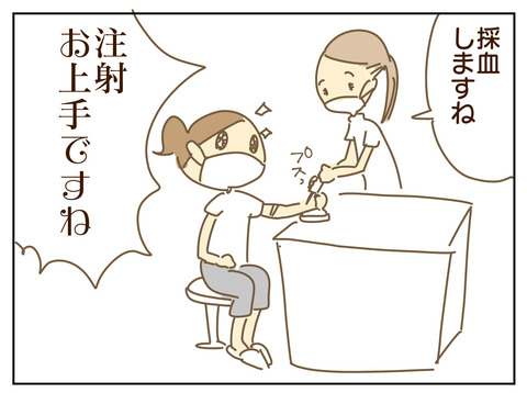 674C968C-28D5-412D-99D4-5E9C6AAD71EC
