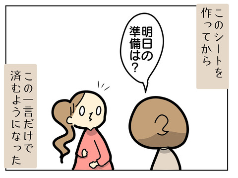 CCC5CC9D-2271-4A67-8A41-00F89B530C0B