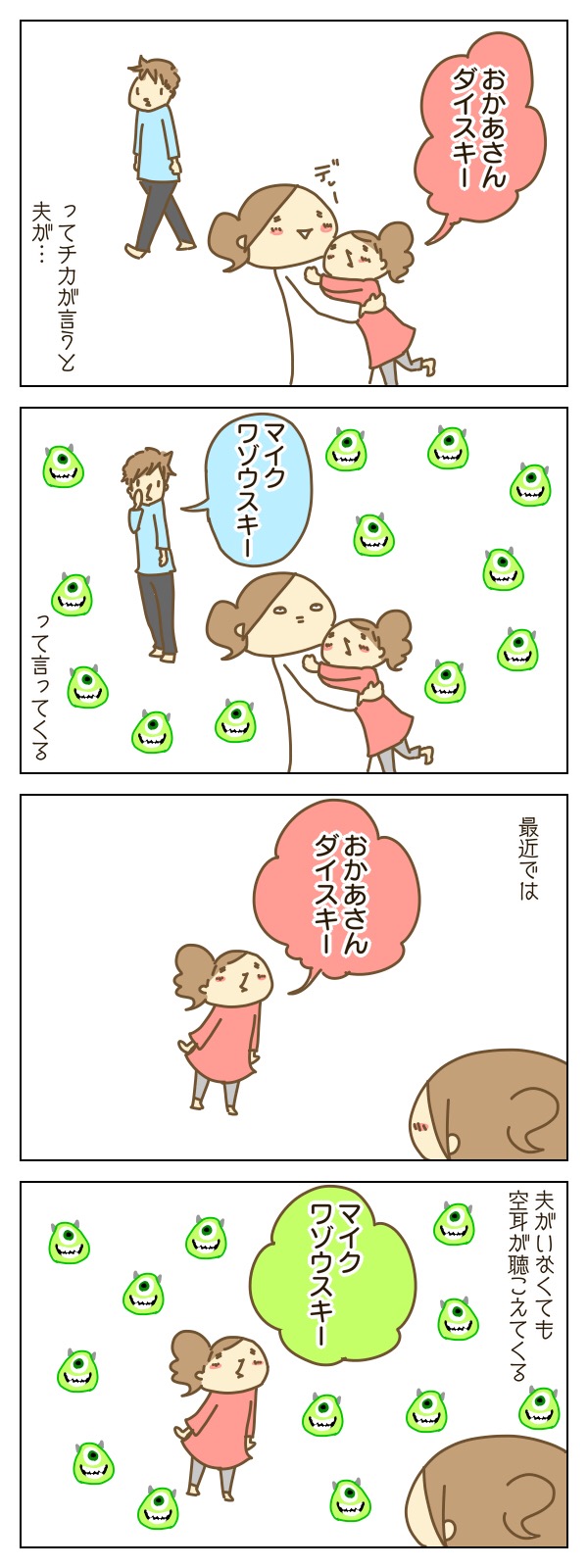 染み付いて消せない声 抱っこだ立つんだ揺れるんだ Powered By ライブドアブログ 染み付いて消せない声 抱っこだ立つんだ揺れるんだ Powered By ライブドアブログ