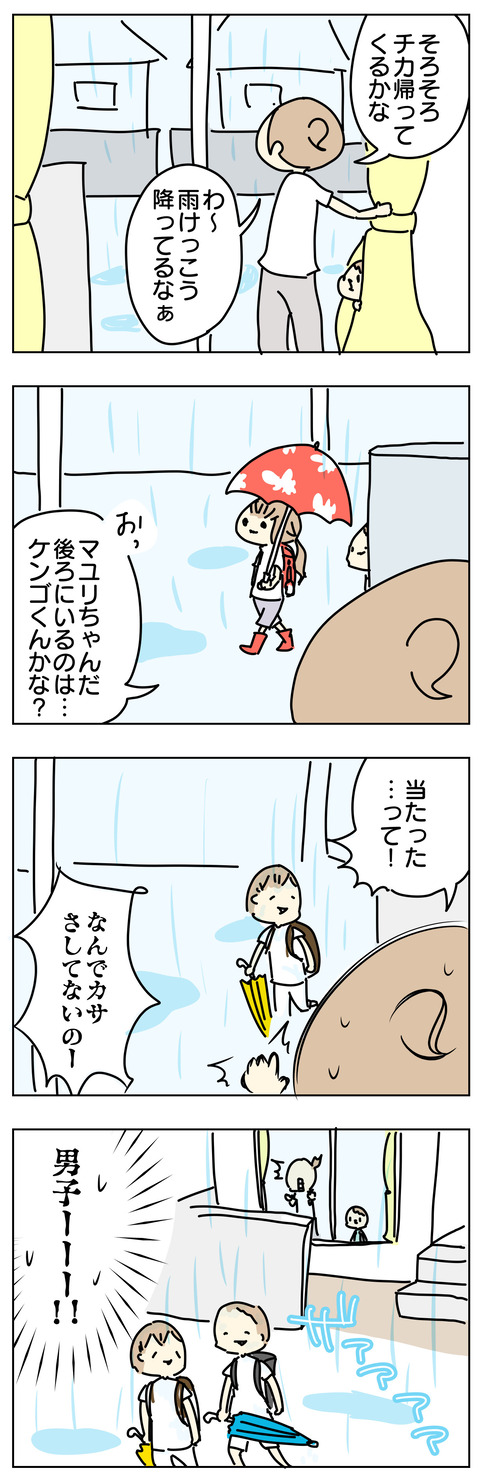 67E28D6E-41A3-4AF7-8062-A66B82C0B100