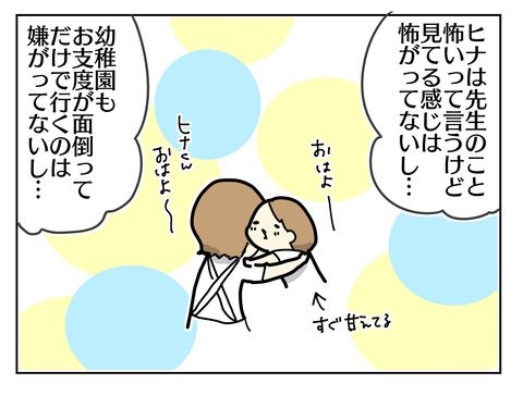 E4E11B13-600D-430E-A739-F79C93FB72E6