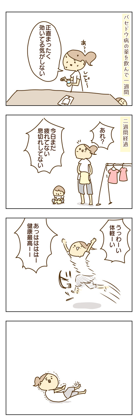2E56CE90-E4D5-4A00-AC76-42E91B2E662F