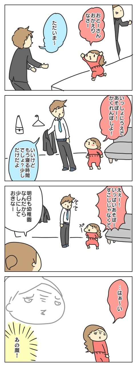 1826FF83-3187-465B-917E-DF6F21CCC237