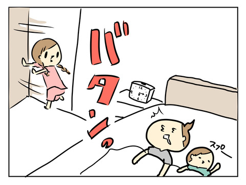 5B460BF1-5403-4475-96D0-25699E6C8418