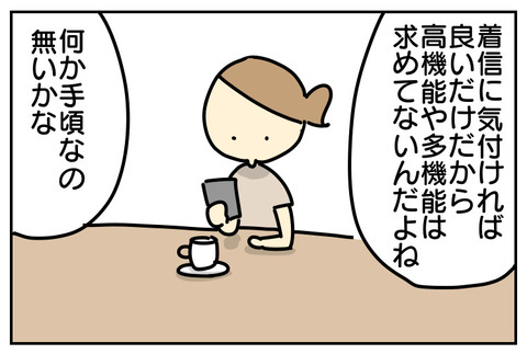 417A08F9-85A3-4AE0-B4E4-AD429511A665
