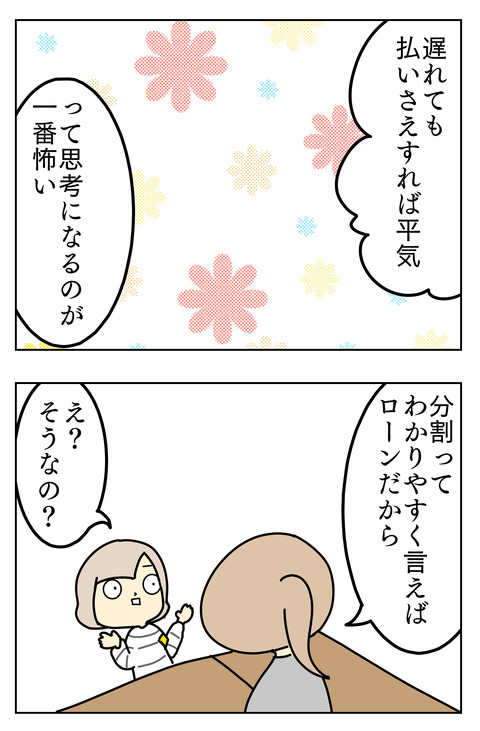 920360A7-B13B-4668-8547-ED5954EF6ECF