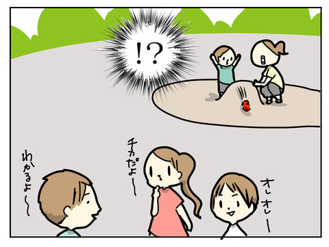 9B56D623-3F0F-4FBE-8896-5D51A46724CF