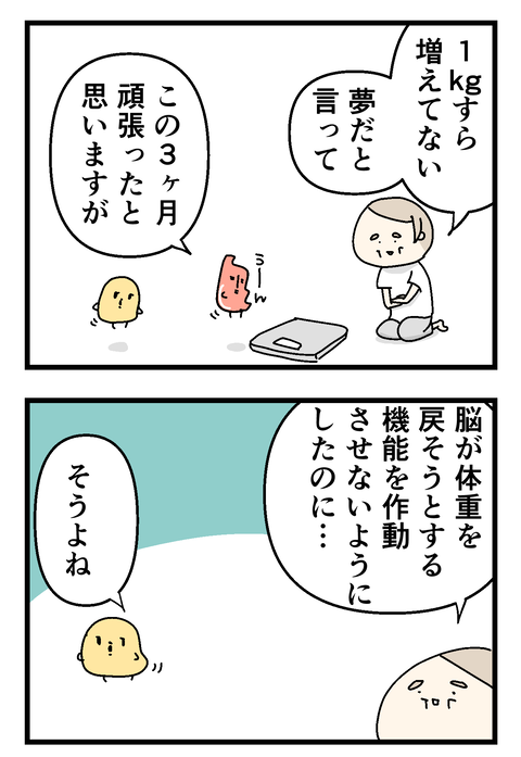 イラスト31