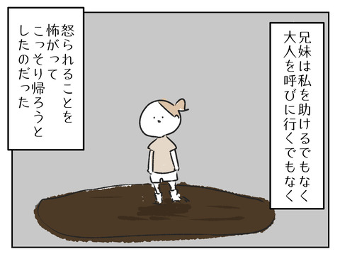 6326F25C-D19E-47C3-AE3E-E85A9CC9627E