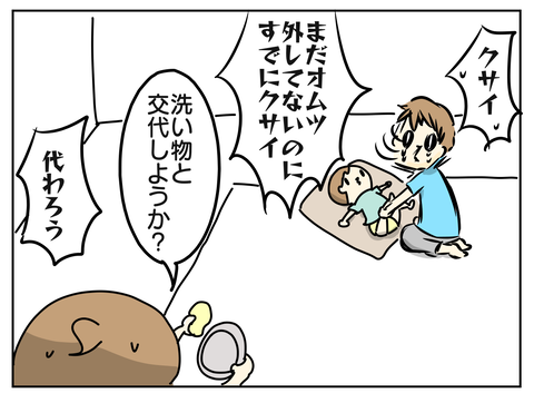 5E24E62D-D2D5-4BAD-A3C6-A934CDA02C1F