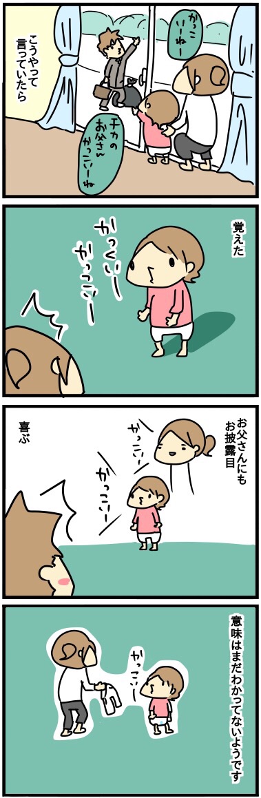 2015121521400593c.jpg