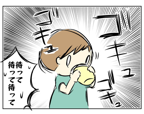 C95A4E0F-02E7-4540-B771-123AC38F1EC8