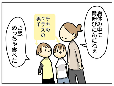 1032773F-A1CC-48D5-9ADA-64932D8A21B9