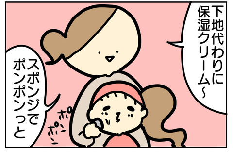 356FB133-7675-4B9A-8834-E3A8F4B3BAAE