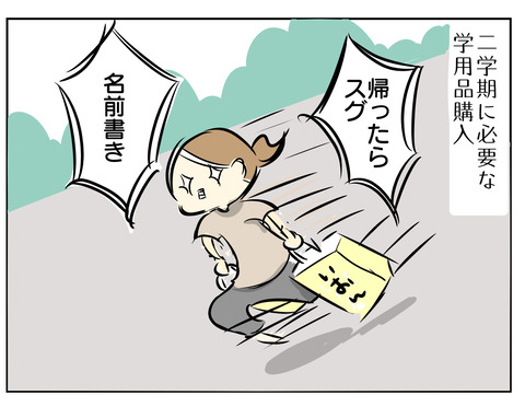 DDE80BC1-EF3E-4D9C-A2D5-E8C419BE57E8