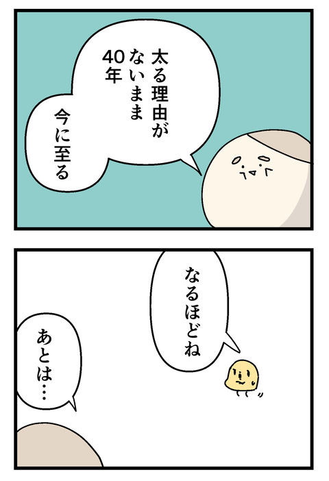 イラスト31