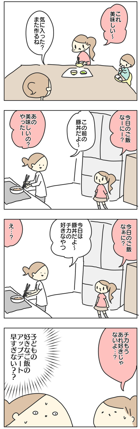 4D59F91E-F373-4387-AE1B-B538C6AD1620