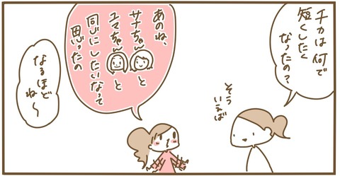 0AC932DD-3562-4677-B70B-D5660E1D7B7C