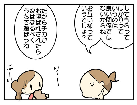 E711F0B9-91F8-4B2A-9B8D-7BF885357265