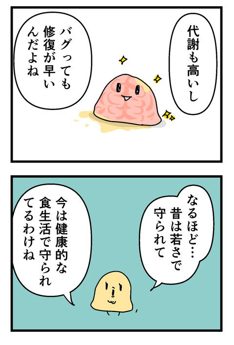 イラスト31