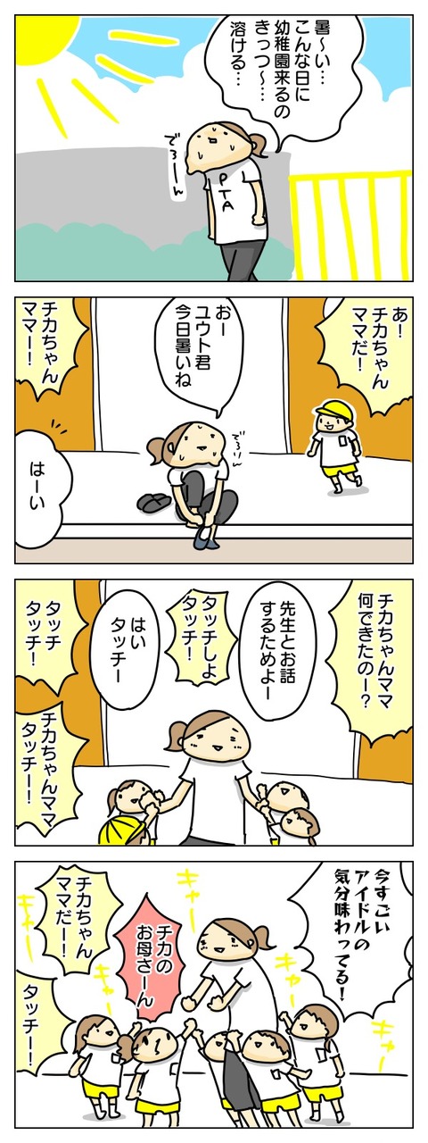 B3830A4B-534D-4813-A2B6-52775BD327DF