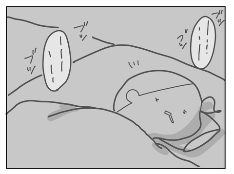 DF294918-B4E4-4767-B657-F6F742FCC4DC