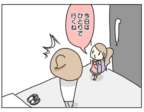 72D1A838-7636-4BB7-9783-D5427DED0D44