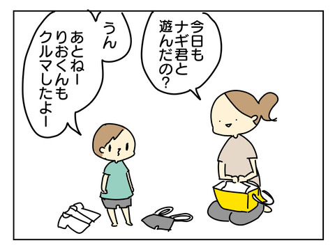 85E3CED4-4C22-4801-A3BF-73573F004579