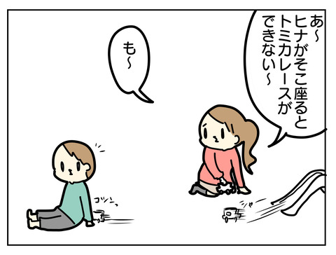 EF4F210D-5E2F-455B-85C4-E3C79C0D6D5F