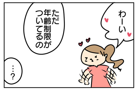 C840B046-0B94-4F32-B2DA-CBDBD2CC53F9