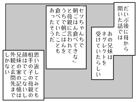 ADCA3B11-1846-4563-B892-601224656E88