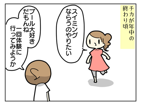 ACE79BB5-26F0-4076-B34D-6B4114504F82