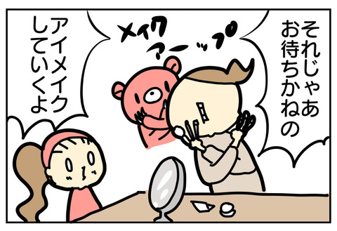 1C89B5EE-3C1F-4AC8-B0A6-30A52E2B88F7