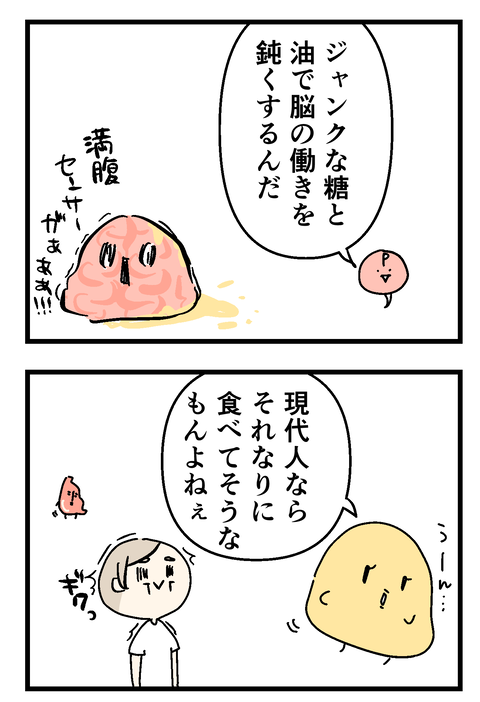 イラスト33